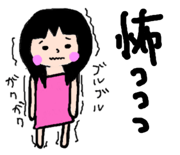 Ayumi sticker #2631435