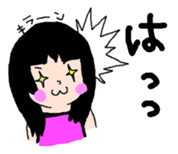 Ayumi sticker #2631436