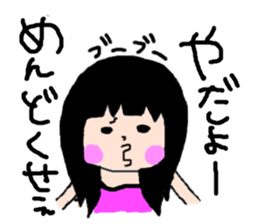 Ayumi sticker #2631437