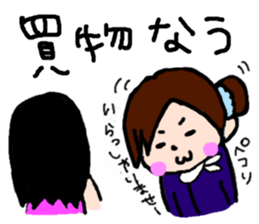 Ayumi sticker #2631447