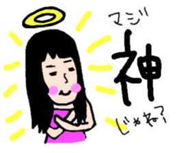 Ayumi sticker #2631448