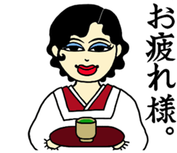 It's nostalgic!! sticker #2631496