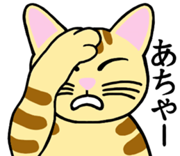 It's nostalgic!! sticker #2631515