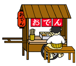 It's nostalgic!! sticker #2631522