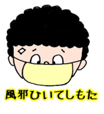 The Osaka Madam and family sticker #2631585