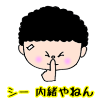 The Osaka Madam and family sticker #2631587