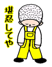 The Osaka Madam and family sticker #2631592