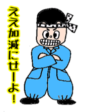 The Osaka Madam and family sticker #2631600