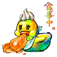 Rubber duck "Barbara" sticker #2631972