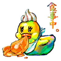 Rubber duck "Barbara" sticker #2631972