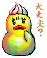 Rubber duck "Barbara" sticker #2631995