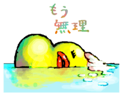 Rubber duck "Barbara" sticker #2631999