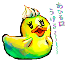 Rubber duck "Barbara" sticker #2632003