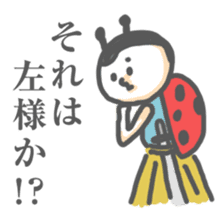LadybirdSamurai sticker #2632061