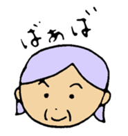 handwritten family sticker sticker #2632121