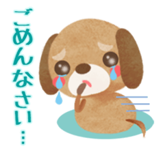 " I'm sorry " sticker #2632169