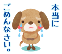 " I'm sorry " sticker #2632170