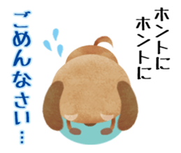 " I'm sorry " sticker #2632171