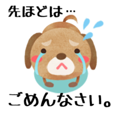 " I'm sorry " sticker #2632172