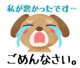 " I'm sorry " sticker #2632173