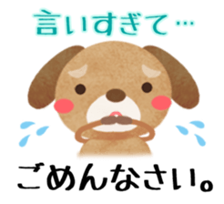 " I'm sorry " sticker #2632174