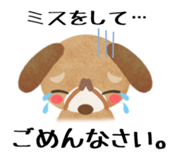 " I'm sorry " sticker #2632175