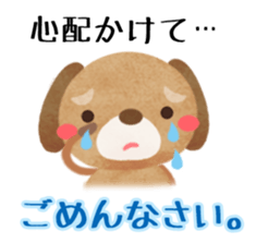 " I'm sorry " sticker #2632178