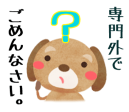 " I'm sorry " sticker #2632179