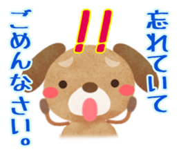 " I'm sorry " sticker #2632180