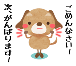 " I'm sorry " sticker #2632183