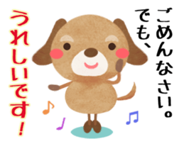 " I'm sorry " sticker #2632184