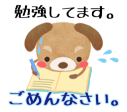 " I'm sorry " sticker #2632185