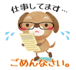 " I'm sorry " sticker #2632186