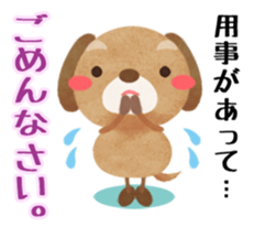 " I'm sorry " sticker #2632188