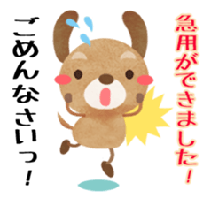 " I'm sorry " sticker #2632189