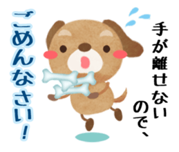 " I'm sorry " sticker #2632190