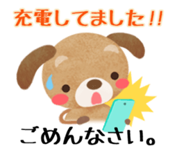 " I'm sorry " sticker #2632191