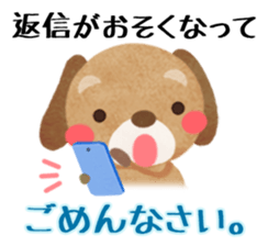 " I'm sorry " sticker #2632192