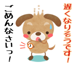 " I'm sorry " sticker #2632193