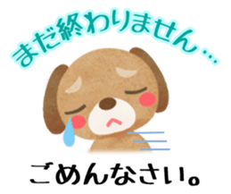 " I'm sorry " sticker #2632194