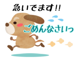 " I'm sorry " sticker #2632195