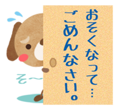 " I'm sorry " sticker #2632196