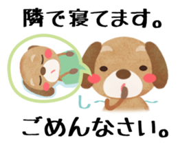 " I'm sorry " sticker #2632197