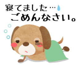 " I'm sorry " sticker #2632198