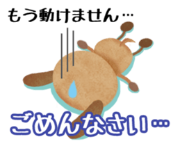 " I'm sorry " sticker #2632199