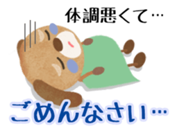 " I'm sorry " sticker #2632200