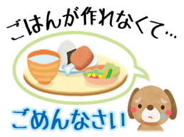 " I'm sorry " sticker #2632202