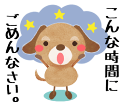 " I'm sorry " sticker #2632203