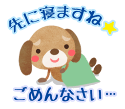 " I'm sorry " sticker #2632204