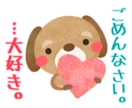 " I'm sorry " sticker #2632206